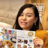 臼井彩子