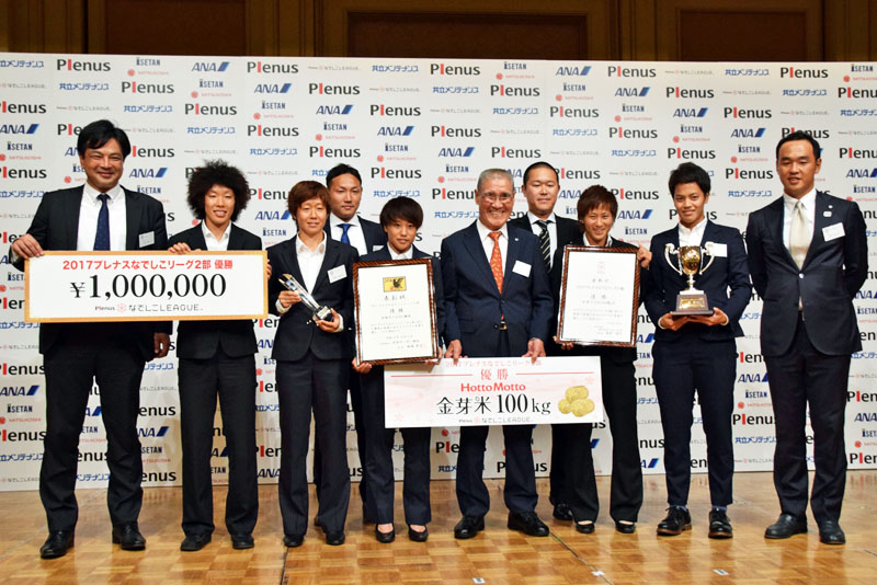 【プレナスなでしこリーグ表彰式】日体大FIELDS横浜の受賞をレポート！
