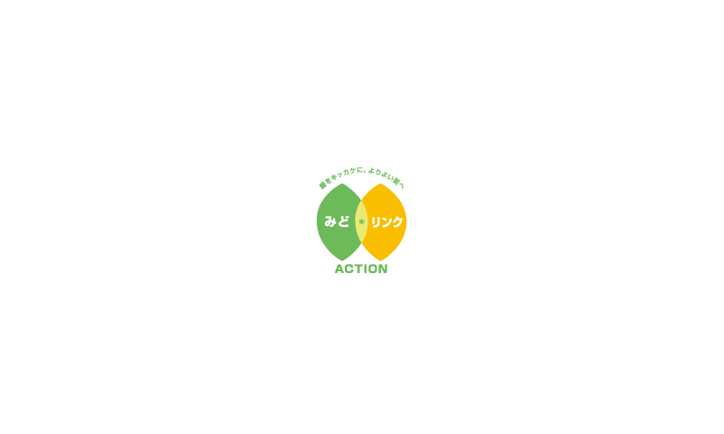 SOZAi循環Labが東急「みど＊リンク」アクションの2024年度活動支援団体に認定されました