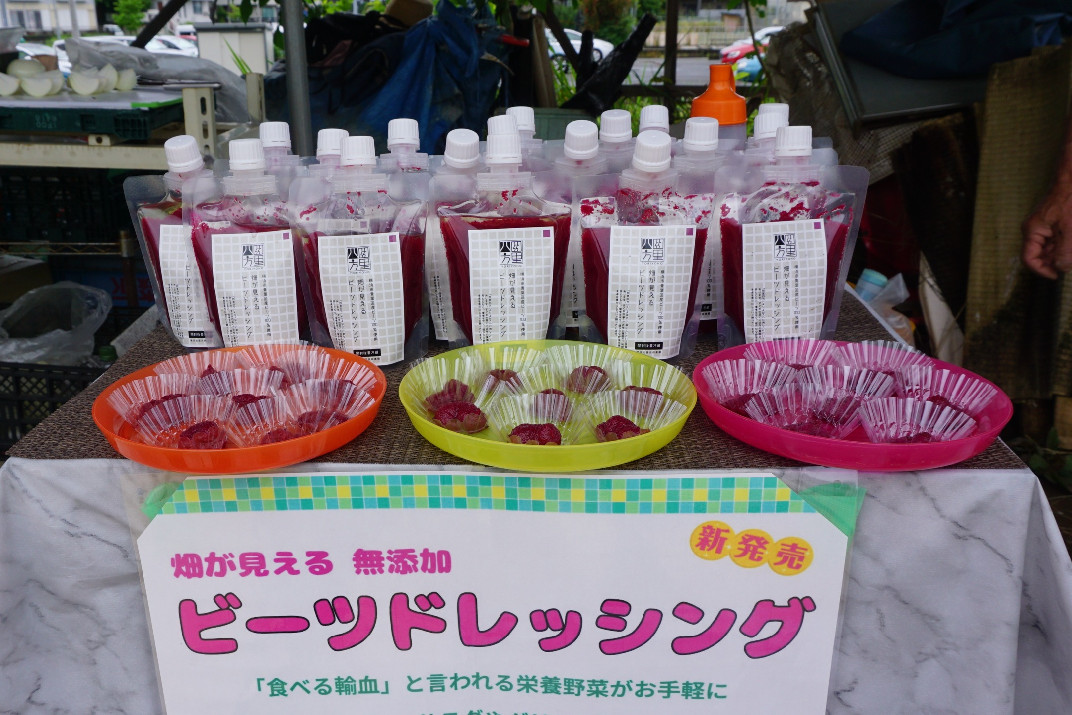 萬駄屋が横浜北部共同農園様の加工食品のブランディングで協業しました