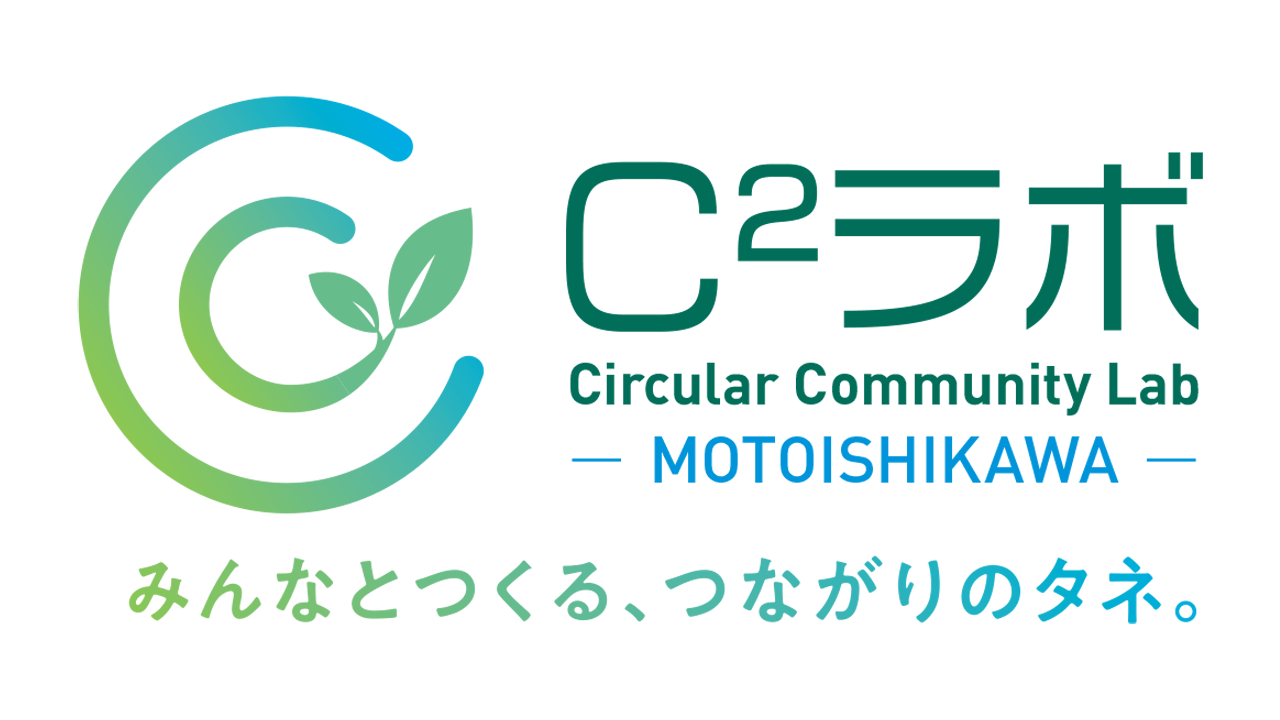 スパイスアップの拠点が変わります。